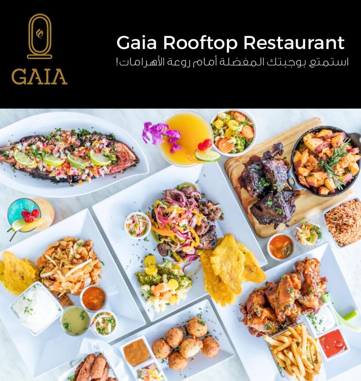 Gaia Pyramids Hotel Kafret el-Gabal エクステリア 写真